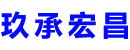 横州
